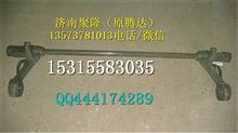 中国重汽豪沃A7翻转轴装配总各类驾驶室配件/总成重汽豪沃A7翻转轴装配总成AZ1664430021