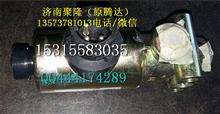 中国重汽豪沃T7H电磁阀事故车配件各类驾驶室配件/总成重汽豪沃T7H电磁阀811W52160-6115