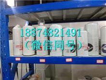 康明斯水滤芯WF2075柴油发动机零配件湖南省WF2075