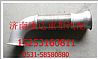 重汽豪沃绕线式排气管 重汽豪沃橡胶件配件/WG9725540198