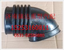 重汽豪沃油滤器波纹管 重汽豪沃橡胶件配件WG9725190144