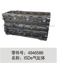 东风康明斯ISDE气缸体/4946586