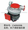东风康明斯6CT发动机 涡轮增压器/C4050206