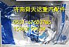 潍柴发动机发动机垫片修理包 612600900162/612600900162