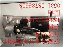 080V26201-7236起动机，中国重汽起动机/080V26201-7236。QDJ2617起动机启动机马达