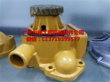 供应小松S6D140E-2B发动机水泵6211-62-140
