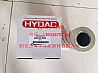 HYDAC贺德克液压油滤芯,明宇过滤器精品, 1263015
