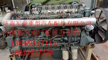 中国重汽豪沃WD615重汽336马力发动机总成WD615
