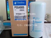 P550777唐纳森滤芯, 明宇现货销售P550777