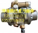 重汽/潍柴/玉柴/锡柴天然气发动机玉柴天然气高压减压器J5700-1113030