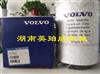 沃尔沃TAD1630GE排气支管垫8130038增压器垫零配件 排气支管垫8130038