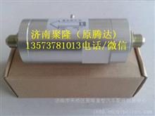 中国重汽/潍柴发动机原厂配件潍柴LNG天然气发动机稳压器6126001906