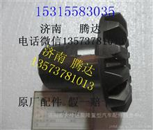 廠價直銷陜汽重卡德隆奧龍陜汽漢德469半軸齒輪HD469-2510016