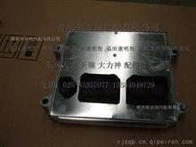 【4995445】康明斯电脑板ECU控制模块ECU CM2150/C4995445