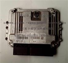 东风天锦 EQ4H发动机ECU电控单元 电脑板 电脑模块/3610910-E1100