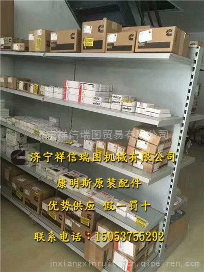 福田歐曼EST牽引車康明斯420發(fā)動機曲軸后油封康明斯420發(fā)動機曲軸后油封