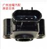 广州龙曜 福特马自达 节气门位置传感器 AJ0318911A F5RF9B989BB
