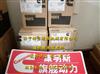 长征途骥牵引车康明斯M11发动机汽缸套康明斯M11发动机汽缸套