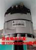 中国重汽曼D08发动机发电机JFZ280-0203/JFZ280-0203  