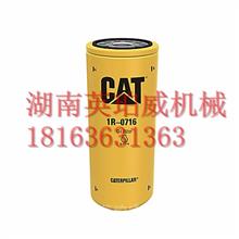 卡特CAT机油滤1R0714油水滤芯1335673原装滤芯供应机油滤1R0714油水滤芯1335673