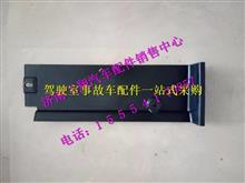 济南飞翔汽配销售陕汽德龙X3000右后围护板DZ14251290037