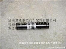 中国重汽D10发动机气门导管VG1560040031