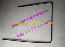 济南飞翔汽配销售陕汽德龙X30000左车门玻璃导轨DZ14251330019