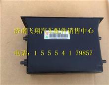 WG1682167058重汽新斯太尔D7B控制面板杂物盒WG1682167058