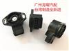 丰田4Runner凯美瑞 节气门位置传感器/89452-12040 198500-0330 