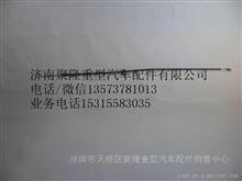 中国重汽D10发动机油尺管上组件总成VG1500010500
