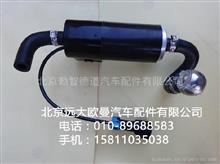 福田戴姆勒欧曼H4110211301A0带加热柴油粗滤器电机H4110211301A0