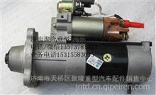 中国重汽豪沃重汽D12起动机总成VG1246090002