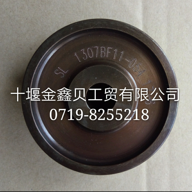 东风天锦4H水泵皮带轮 1307BF11-054