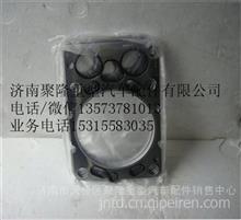 中国重汽豪沃D12发动机气缸垫VG1246040021