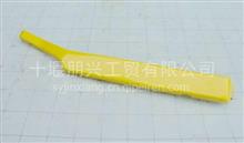 东风大力神保险杠装饰罩-右 柠檬黄8406060-C0101