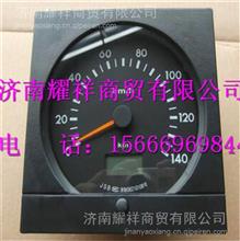 NZ9525580730中国重汽豪运电子车速里程表NZ9525580730