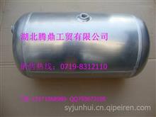 东风天龙铝合金储气筒3513010-T0806