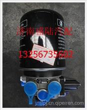 陕汽德龙滤油型空气干燥器DZ95189362020