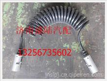 陕汽德龙螺旋形柔性电缆总成4260-372401