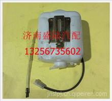 陕汽德龙洗涤器水壶带电机总成QXK-8602020