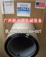 供应凯尔特克KELTEC油气分离器滤芯KL345-006KL345-006