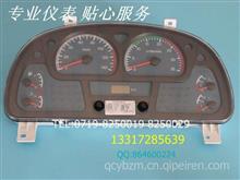 P3820-04NT(BH)陕汽宝华天然汽CNG汽车仪表总成P3820-04NT(BH)