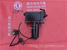 陕汽军车SX2300驾驶室油泵系统合件DZ9100820028DZ9100820028