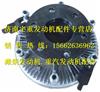 VG1500060402重汽发动机硅油风扇离合器总成/VG1500060402