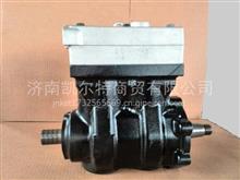 供应中国重汽豪沃配件 VG1560130080A 双缸水冷空压机 VG1560130080A 