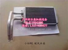 销售小松PC400-3-5暖风水箱鼓风机空调泵PC400-3-5