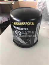 陕汽通力临工MT86原厂WABCO空气干燥筒3555077000005