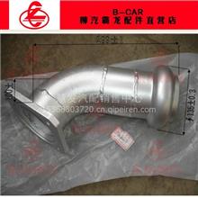 东风柳汽霸龙507 消声器排气弯管焊合件TP3382WU-1203015