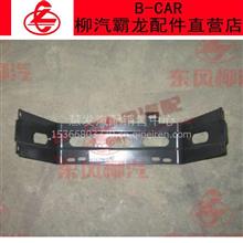 东风柳汽霸龙507 一级脚踏板支架 踏步固定支架焊合件 M53-8405165B