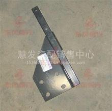 东风柳汽霸龙507一级脚踏板护板后支架焊合件 M51-8405530